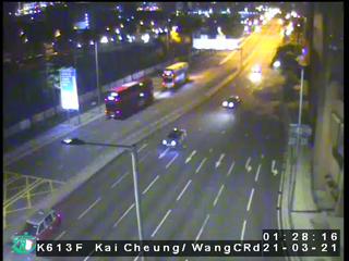 Kai Cheung Road near Wang Chiu Road [K613F] - Hong Kong