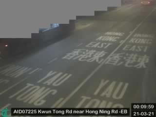 Kwun Tong Road near Hong Ning Road - Eastbound [AID07225] - Hong Kong