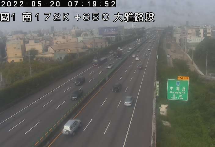 國道 1 號 (172650 - 南) (CCTV-N1-S-172.650-M) - Taiwan