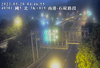 國道 5 號 (3819 - 北) (CCTV-N5-N-3.819-M) - Taiwan
