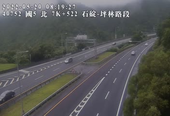 國道 5 號 (7522 - 北) (CCTV-N5-N-7.522-M) - Taiwan
