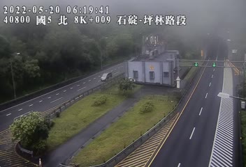 國道 5 號 (8009 - 北) (CCTV-N5-N-8.009-M) - Taiwan