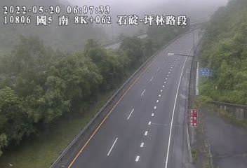 國道 5 號 (8062 - 南) (CCTV-N5-S-8.062-M) - Taiwan