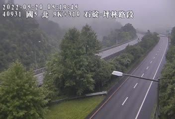 國道 5 號 (9310 - 北) (CCTV-N5-N-9.310-M) - Taiwan