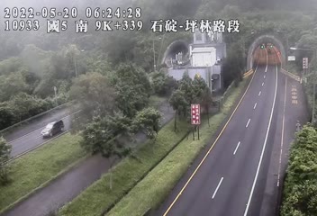 國道 5 號 (9339 - 南) (CCTV-N5-S-9.339-M) - Taiwan