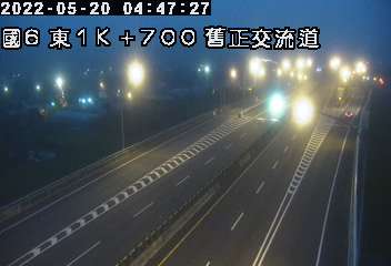 國道 6 號 (1700 - 東) (CCTV-N6-E-1.706-M) - Taiwan