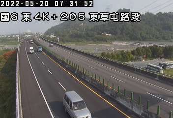 國道 6 號 (4205 - 東) (CCTV-N6-E-4.205-M) - Taiwan