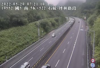 國道 5 號 (5522 - 南) (CCTV-N5-S-5.522-M) - Taiwan