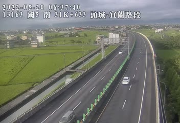國道 5 號 (31633 - 南) (CCTV-N5-S-31.633-M) - Taiwan