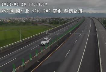 國道 5 號 (50200 - 北) (CCTV-N5-N-50.200-M) - Taiwan
