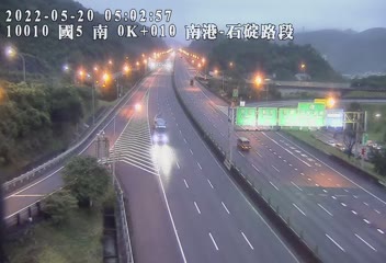 國道 5 號 (10 - 南) (CCTV-N5-S-0.010-M) - Taiwan