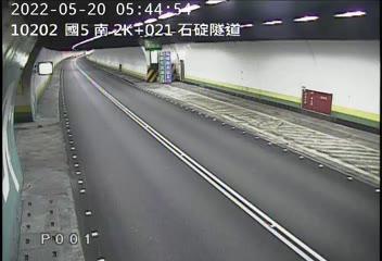 國道 5 號 (2021 - 南) (CCTV-N5-S-2.021-M) - Taiwan