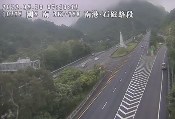 國道 5 號 (3758 - 南) (CCTV-N5-S-3.758-M) - Taiwan