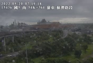 國道 5 號 (53920 - 南) (CCTV-N5-S-54.364-M) - Taiwan