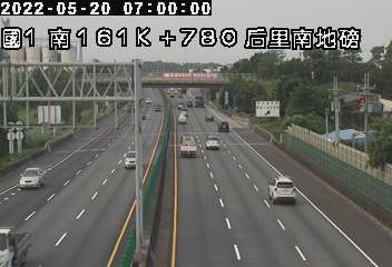 國道 1 號 (161780 - 南) (CCTV-N1-S-161.780-M) - Taiwan