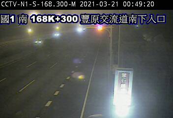 國道 1 號 (168300 - 南) (CCTV-N1-S-168.300-M) - Taiwan