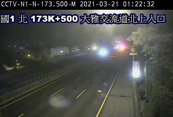 國道 1 號 (173500 - 北) (CCTV-N1-N-173.500-M) - Taiwan