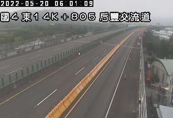 國道 4 號 (14800 - 東) (CCTV-N4-E-14.805-M) - Taiwan