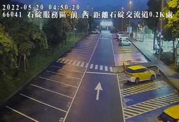 國道 5 號 (4010 - 南) (CCTV-N5-S-4-I-�e-����) - Taiwan