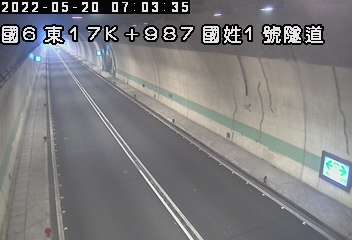 國道 6 號 (17987 - 東) (CCTV-N6-E-17.987-M-��m1���G�D) - Taiwan