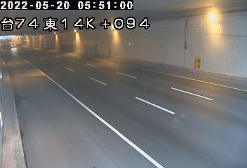 快速公路 74 號 (14094 - 東) (CCTV-T74-E-14.094-M-�a�U�D) - Taiwan