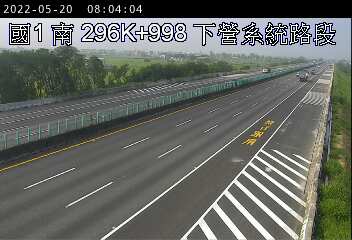 國道 1 號 (296998 - 南) (CCTV-N1-S-296.998-M) - Taiwan