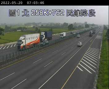 國道 1 號 (258762 - 北) (CCTV-N1-N-258.762-M) - Taiwan